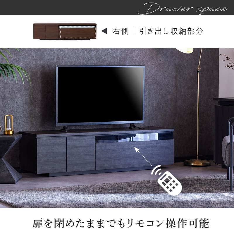 テレビボード テレビ台 150 幅150cm ローボード リビング収納 木目調 引き出し 強化ガラス 白 黒 ブラウン 北欧 おしゃれ 大川家具 日本製 完成品 モア 関連画像5