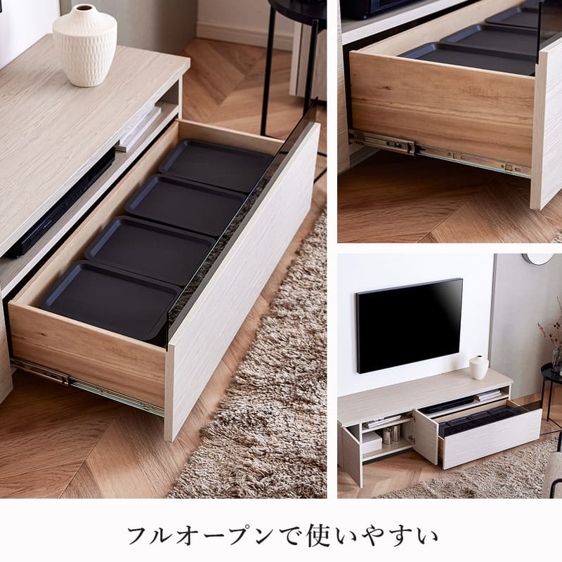 Living＆Journey テレビボード テレビ台 150 幅150cm ローボード