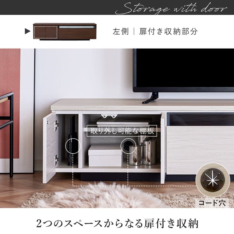 国産 大川家具 完成品 TVボード 幅150cm 木目 木製 テレビ台