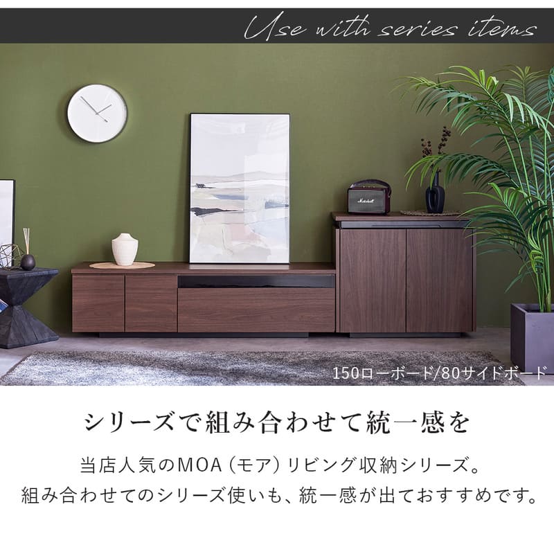 テレビ台 おしゃれ ローボード テレビボード 北欧 安い 収納 AV
