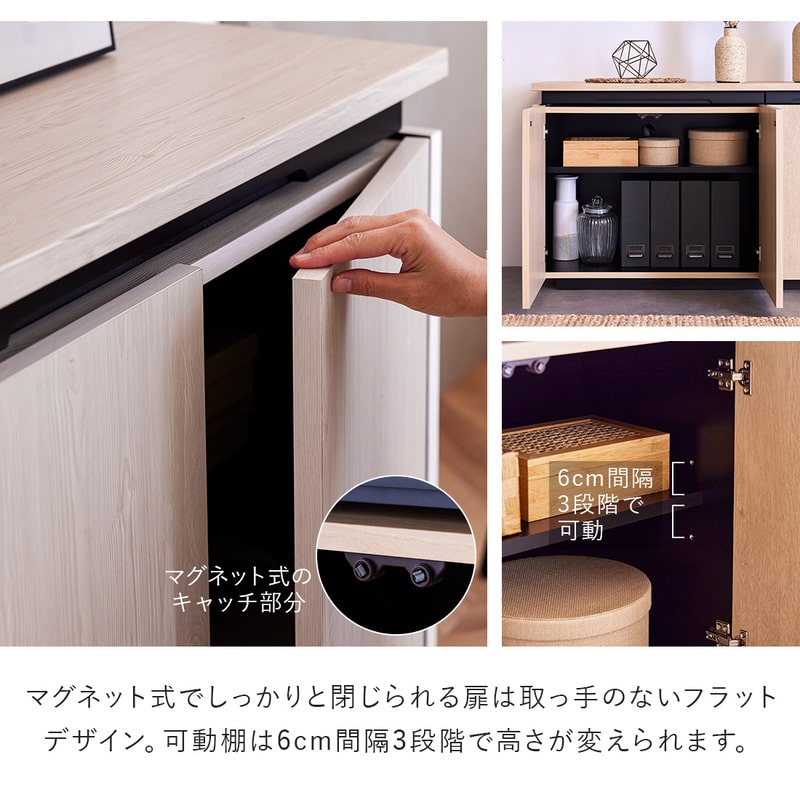 Living＆Journey（リビングアンドジャーニー） サイドボード