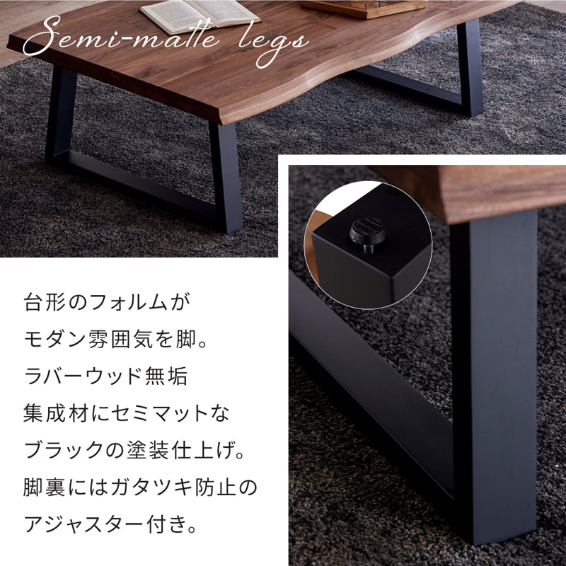 センターテーブル ローテーブル 座卓 茶色 ブラウン レトロ 木製