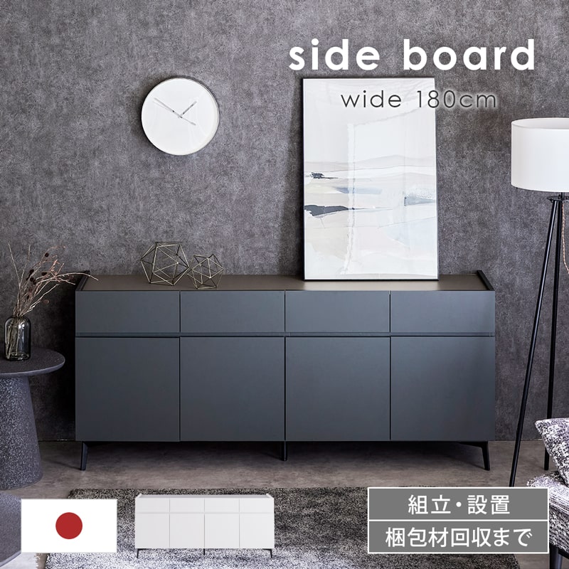 Living＆Journey（リビングアンドジャーニー） 【開梱設置無料