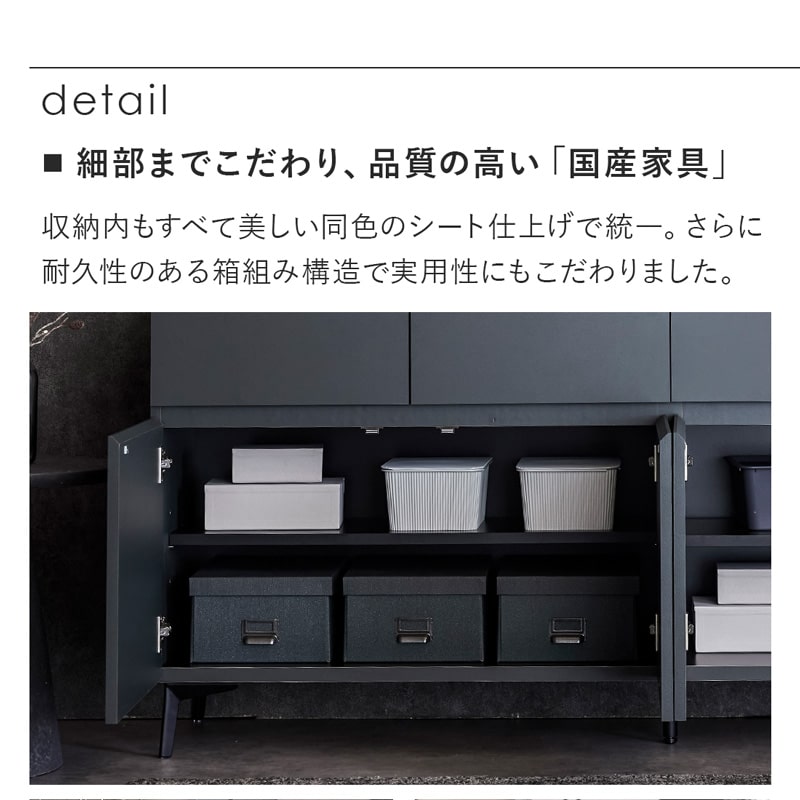 人気再入荷！！キャビネット　収納チェスト サイドボード収納棚　NATURAL Living＆Journey 【開梱設置無料】 サイドボード 180cm