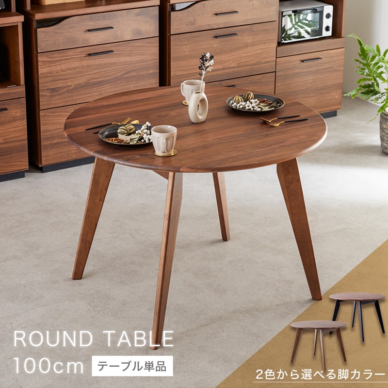 90×54折り畳みテーブル アンティーク 木目調 無垢材テーブル 