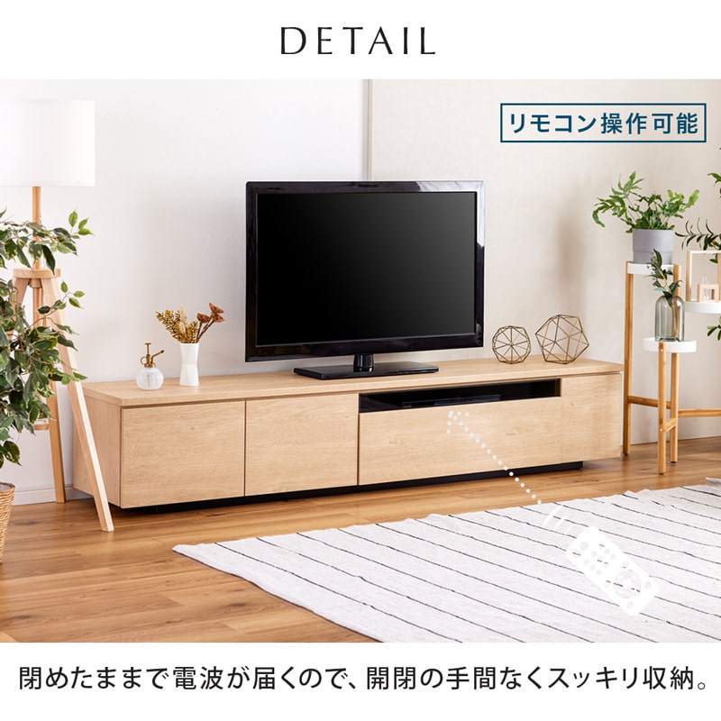 テレビ台 210 完成品 国産 ローボード TV台 テレビラック tvボード 木製 リビング 収納 ホワイト ナチュラル ブラウン ブラック おしゃれ  シンプル モア