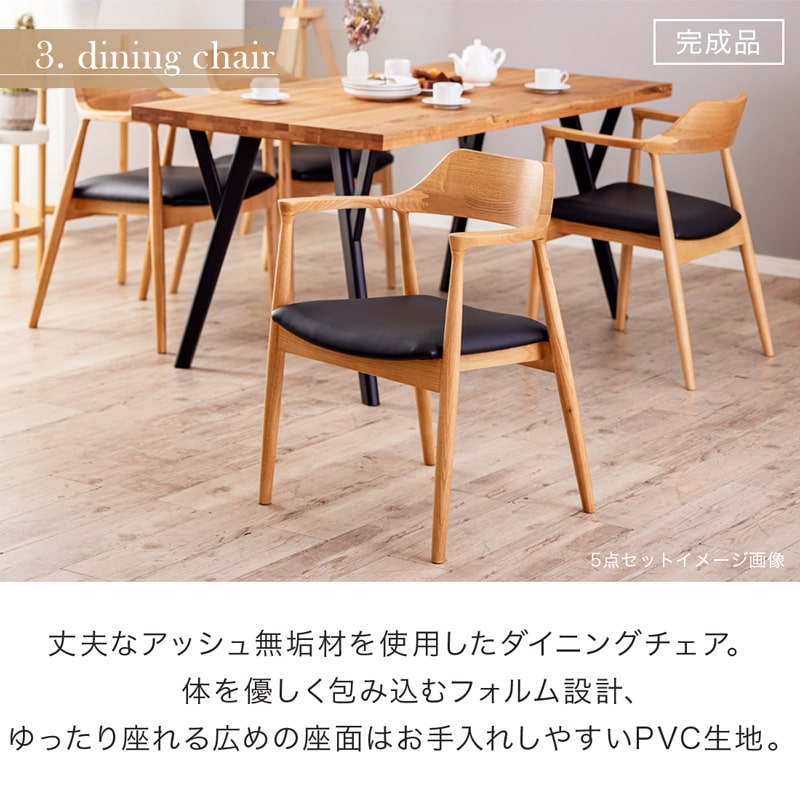 ダイニングチェア｜クラッシュゲート公式通販サイト