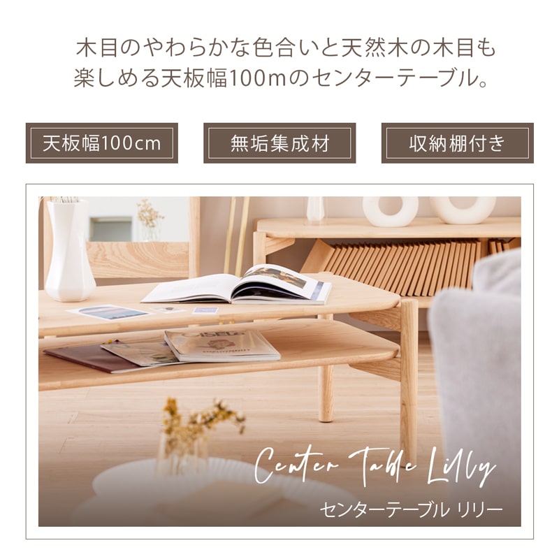 リビングテーブル　100cm✖️100cm ※ソファは別売りです リビングテーブル 100cm✖️100cm ※ソファは別売りです
