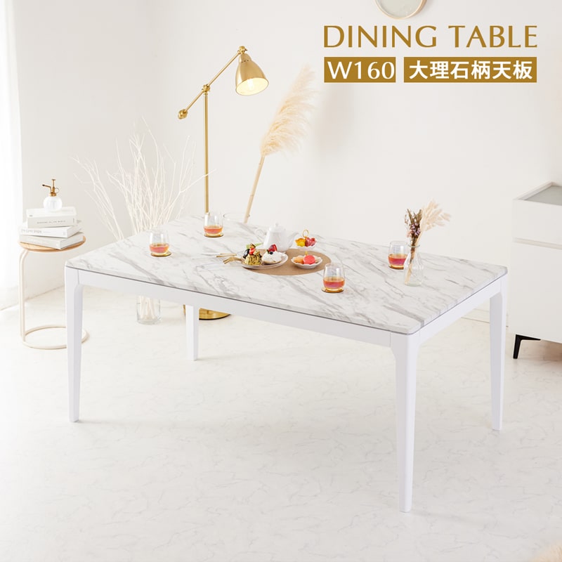 ダイニングテーブル 160cm テーブル 単品 メラミン 大理石調 大理石柄