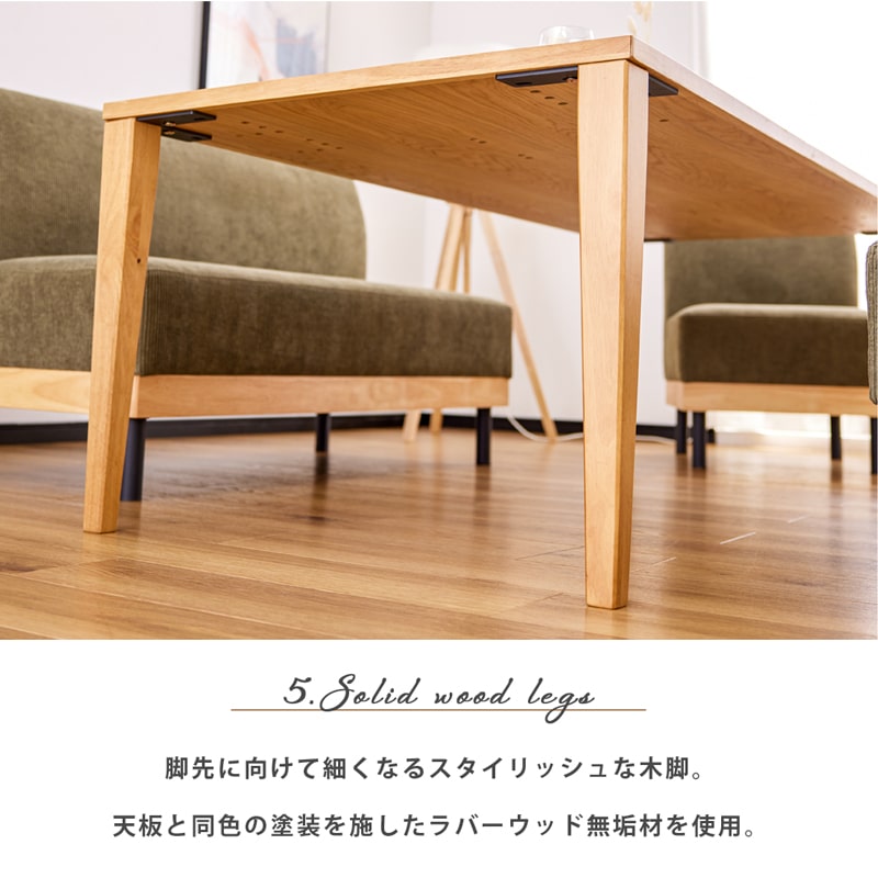 Living＆Journey（リビングアンドジャーニー） ローテーブル 単品
