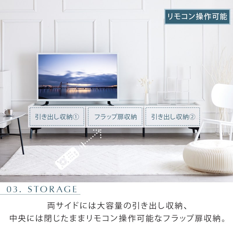 開梱設置無料】 テレビボード 200cm 国産 完成品 ローボード テレビ台