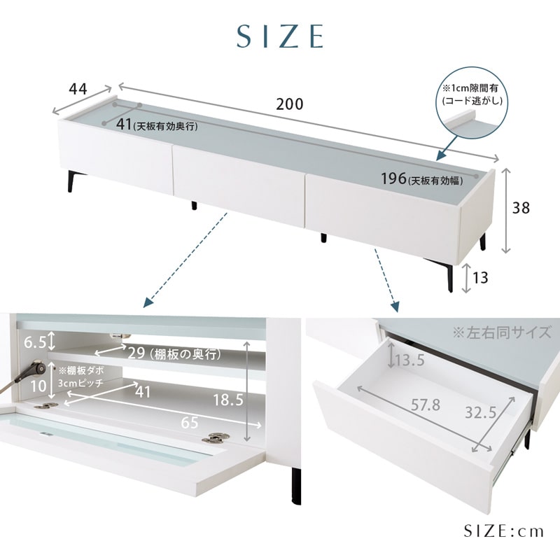 開梱設置無料】 テレビボード 200cm 国産 完成品 ローボード テレビ台