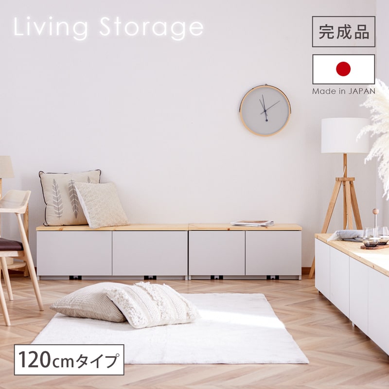 ベンチ収納 120cm 国産 完成品 ダイニングベンチ リビング 玄関 収納 収納ベンチ ローボード 引き出し キャスター パイン材 無垢 ホワイト  グレージュ ビスト : fn6354 : Living&Journey - 通販 - Yahoo!ショッピング