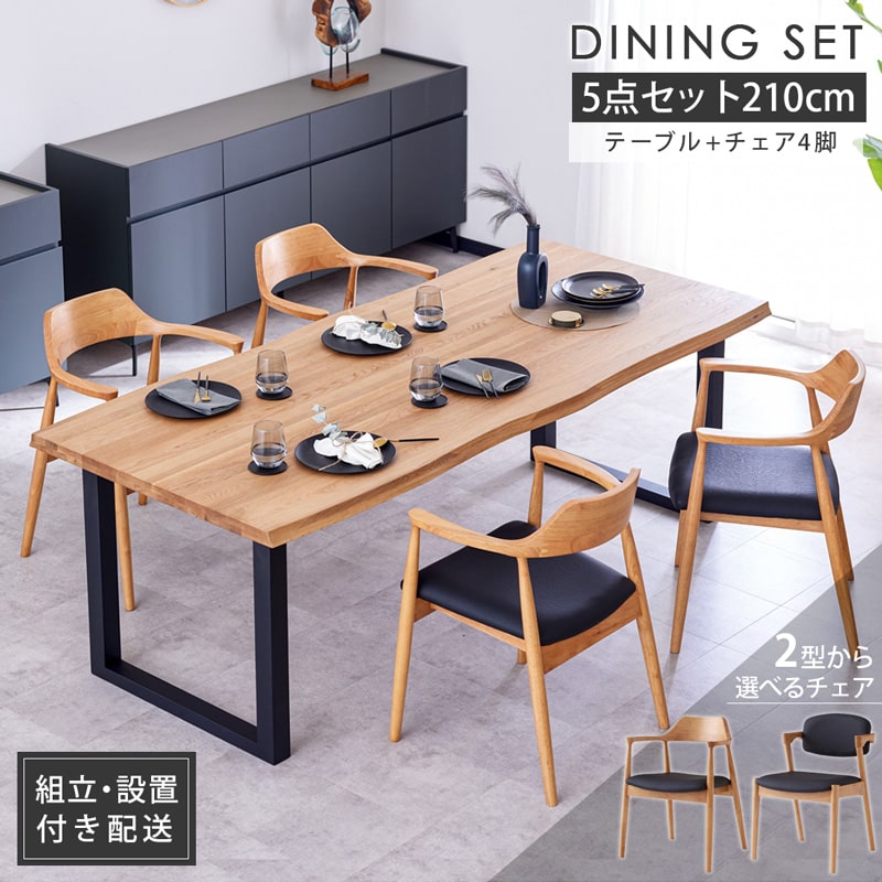 ☆15日まで！Living&Journey チェスト ブラック Living&Journey - Yahoo!ショッピング