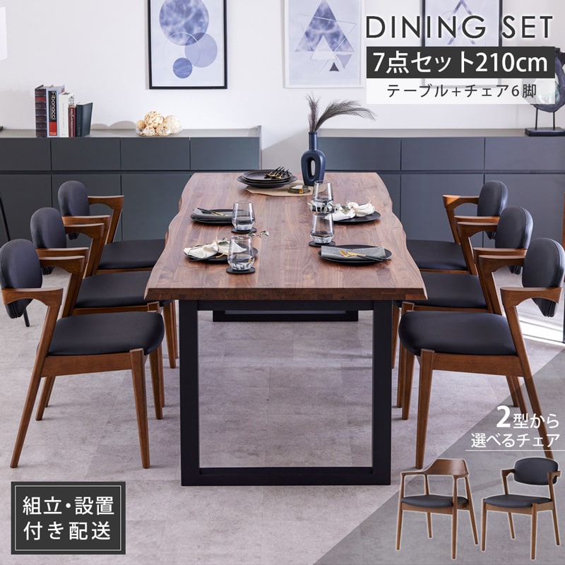 Living＆Journey（リビングアンドジャーニー） 組立・設置付配送