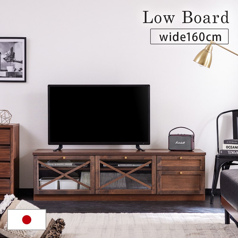 モダン テレビ台 ローボード　ヴィンテージ ローボード テレビボード テレビ台 テレビラック TV台 幅160 木製 無垢