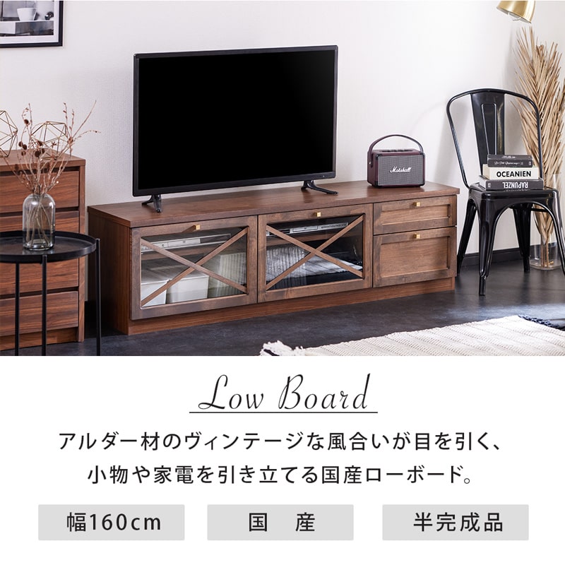 モダン テレビ台 ローボード　ヴィンテージ mto-0090_00.jpg