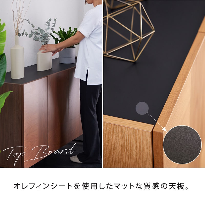 サイドボード キャビネット 150cm 収納棚 収納 棚 リビング収納 木製