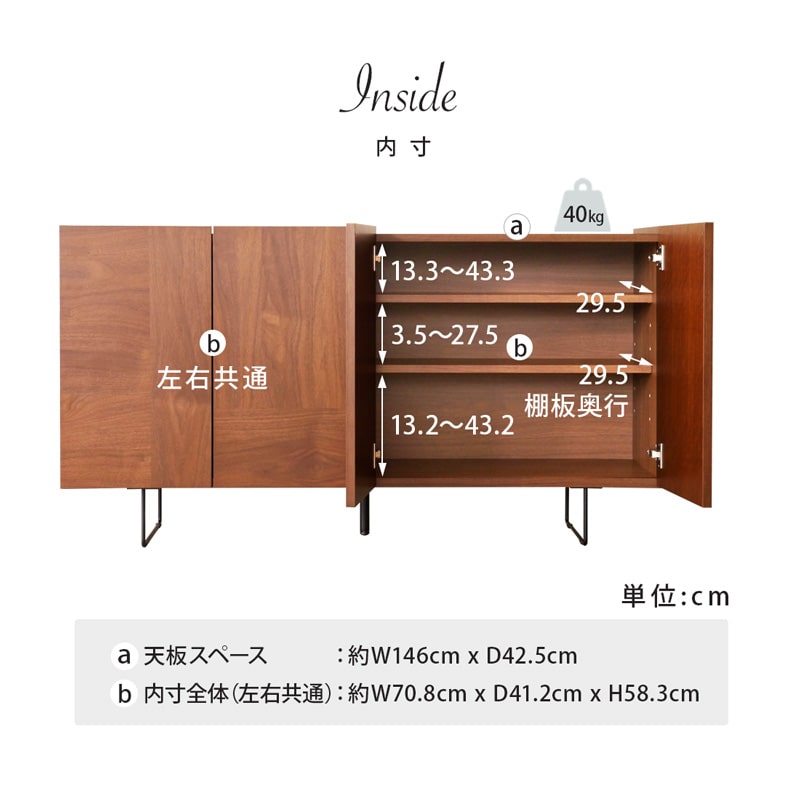 サイドボード キャビネット 150cm 収納棚 収納 棚 リビング収納 木製