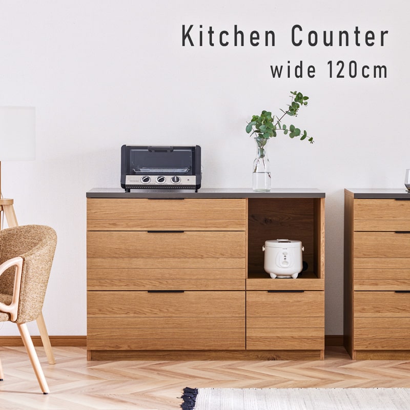 M132キッチンカウンター 幅1005mm 4引き出し キッチンカウンター 幅