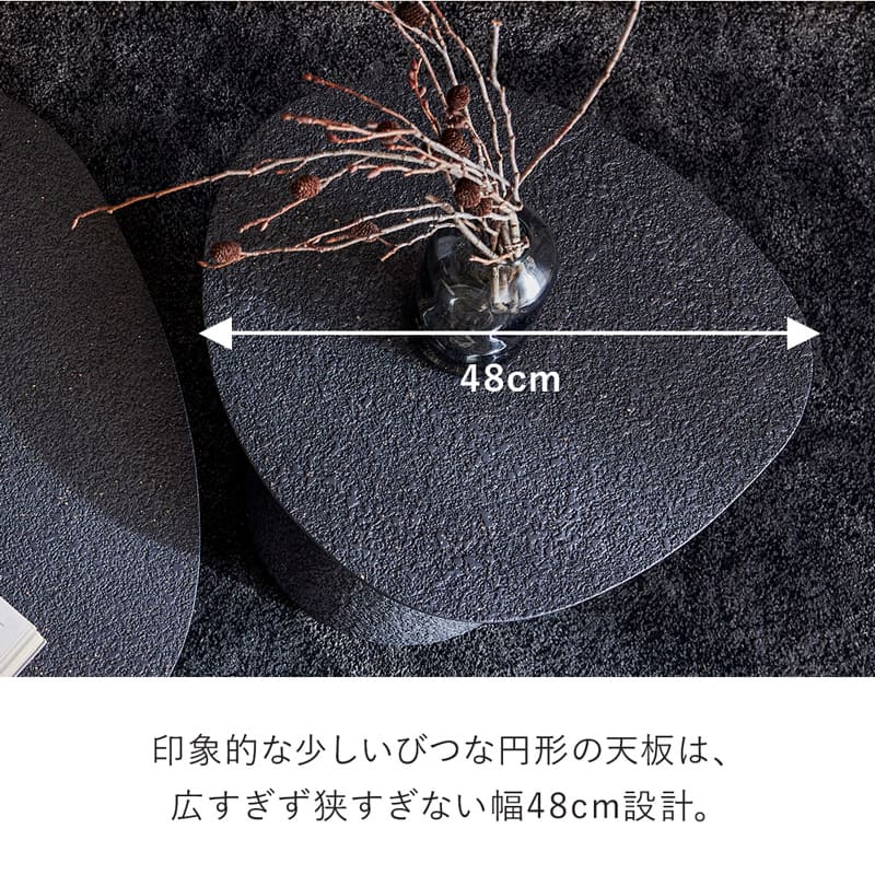 サイドテーブル 丸 48cm コーヒーテーブル 丸テーブル ソファテーブル 円形 セメント 調 石目柄 チャコール ブラック モダン おしゃれ ホテルライク 7025 | ブランド登録なし | 07