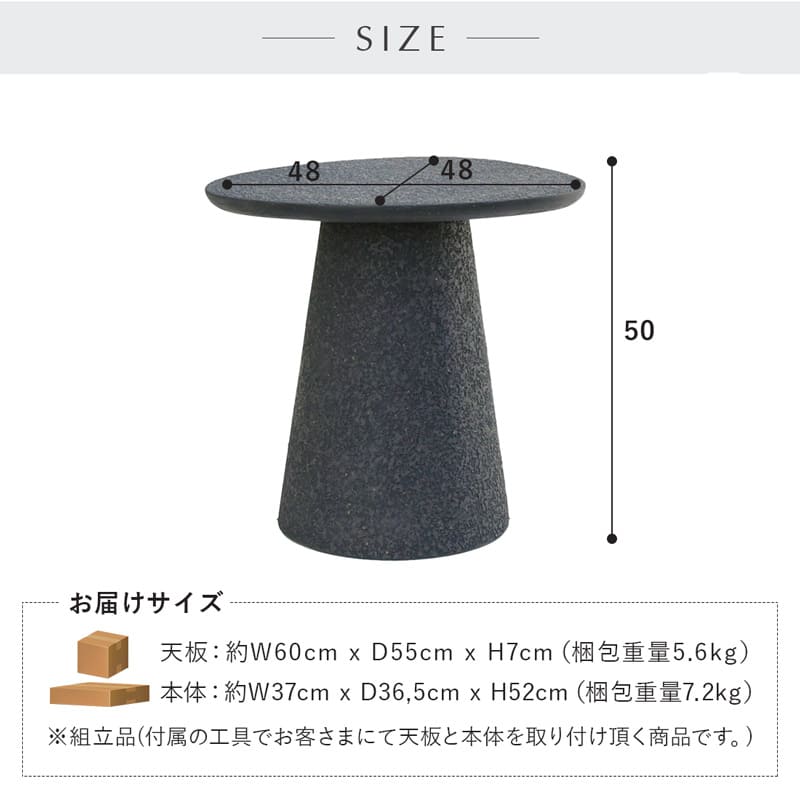 サイドテーブル 丸 48cm コーヒーテーブル 丸テーブル ソファテーブル 円形 セメント 調 石目柄 チャコール ブラック モダン おしゃれ ホテルライク 7025 | ブランド登録なし | 12