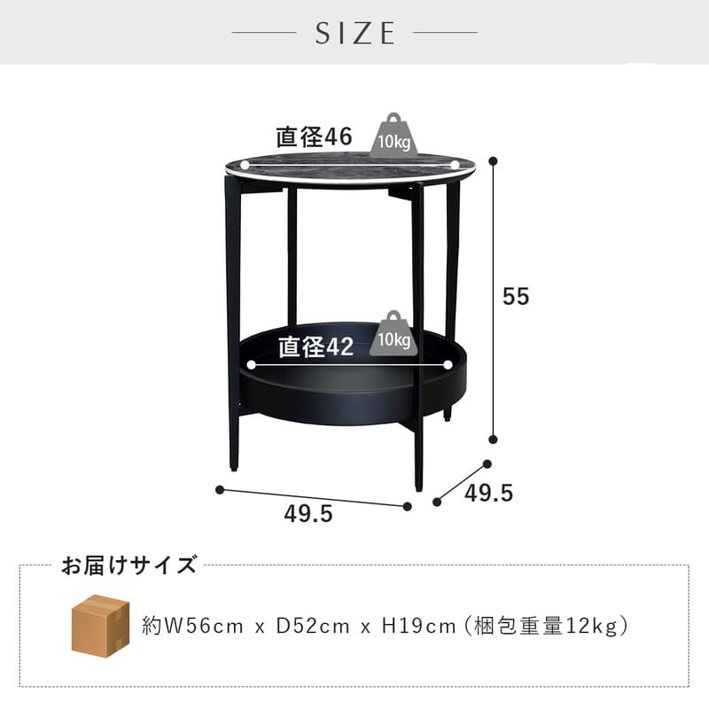 サイドテーブル 大理石調 丸 50cm コーヒーテーブル 丸テーブル ソファ