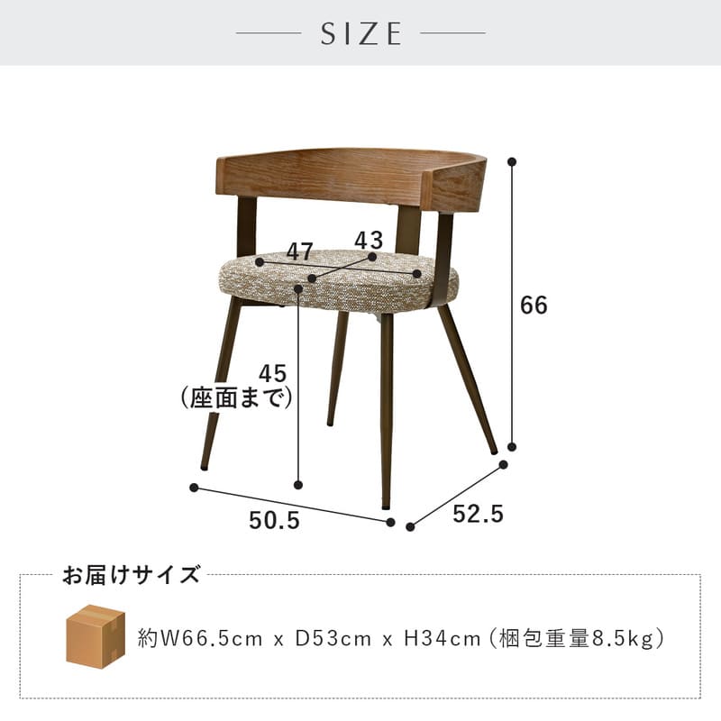ダイニングチェア 1脚 単品 チェア チェアー アームチェア 椅子 肘付き オーク 真鍮風 ファブリック ヴィンテージ モダン 北欧 おしゃれ 7030_16