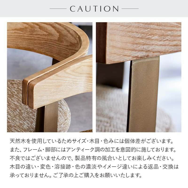 ダイニングチェア 1脚 単品 チェア チェアー アームチェア 椅子 肘付き オーク 真鍮風 ファブリック ヴィンテージ モダン 北欧 おしゃれ 7030_17