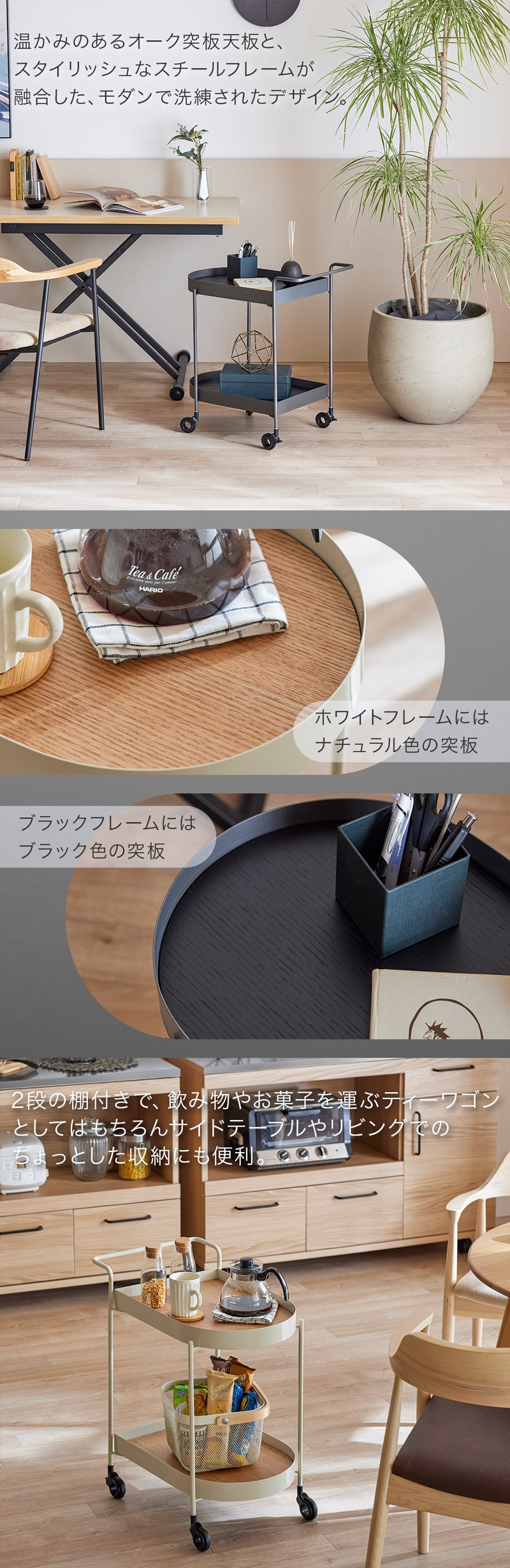 ワゴン スチールワゴン キッチンワゴン 2段 キャスター付き オーク材
