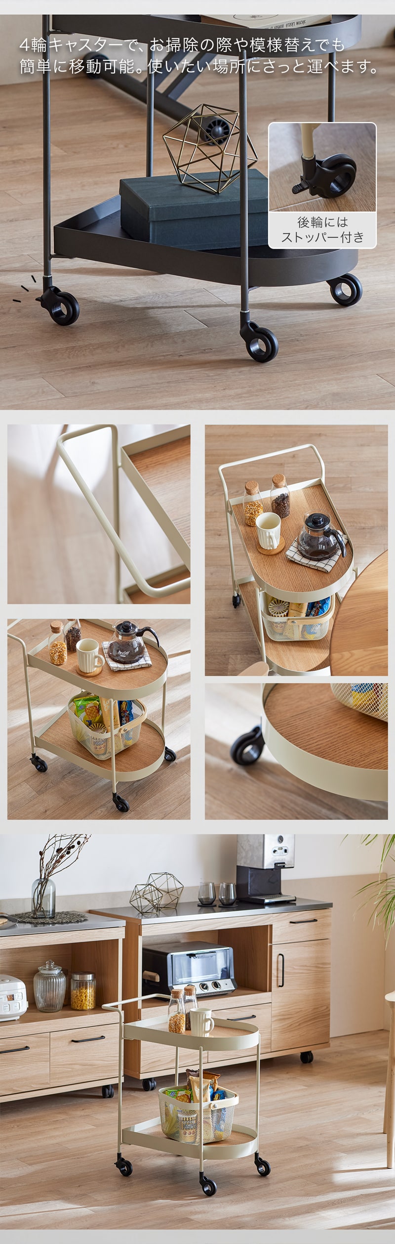 ワゴン スチールワゴン キッチンワゴン 2段 キャスター付き オーク材