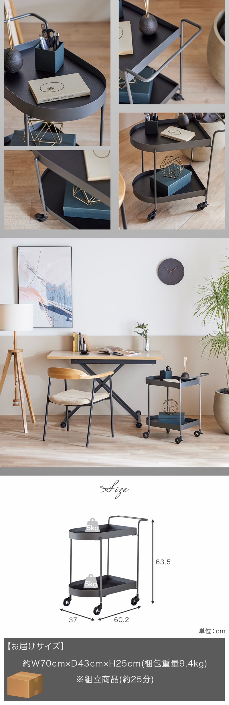 ワゴン スチールワゴン キッチンワゴン 2段 キャスター付き オーク材