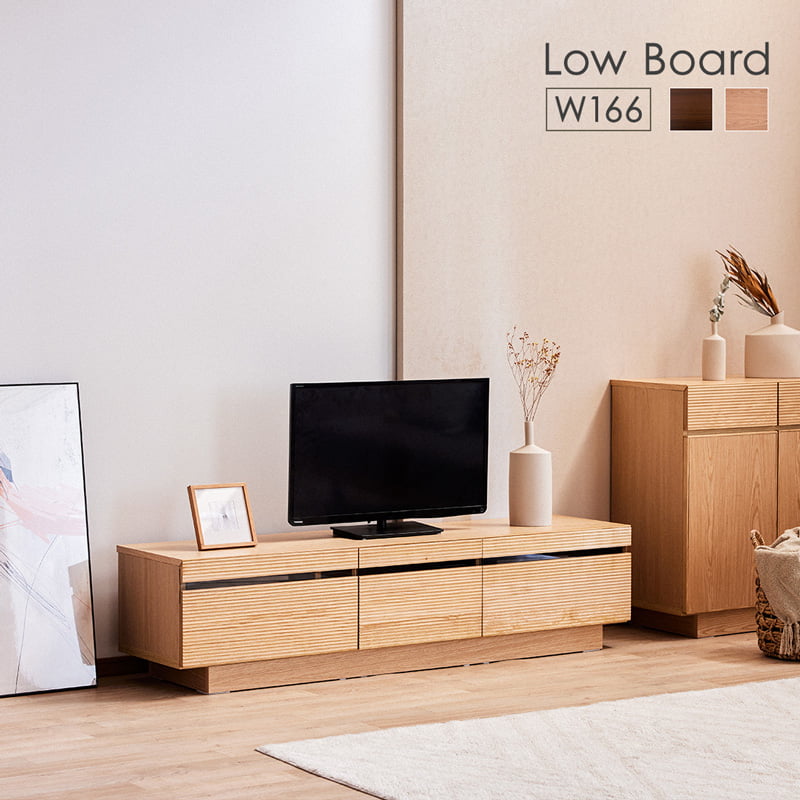 テレビボード 166cm ローボード テレビ台 TV台 収納 リビング収納 天然
