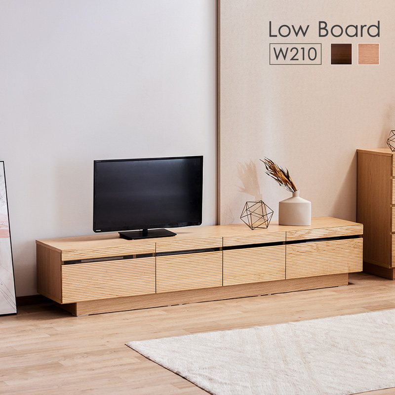 【定価62,800円】木製テレビボード ナチュラル ミッドブラウン テレビボード 210cm ローボード テレビ台 TV台 収納 リビング収納 天然