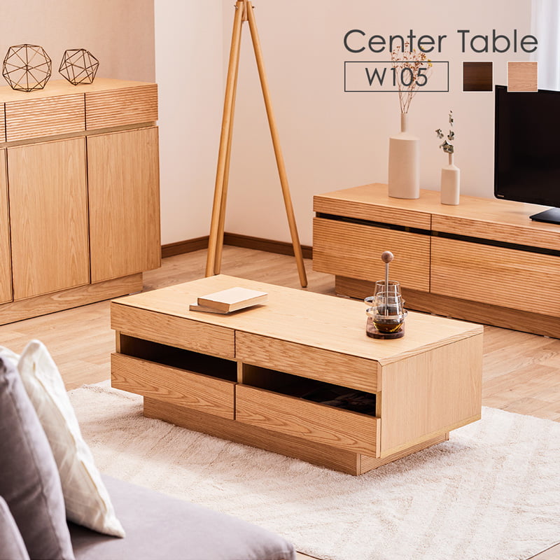 センターテーブル 105cm リビングテーブル ローテーブル 引出付き 収納