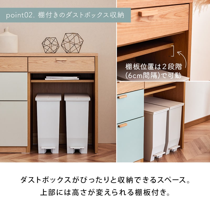 キッチンカウンター 幅120 高さ85cm カウンター キッチン ゴミ箱収納