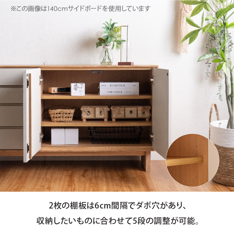 サイドボード キャビネット 80cm サイドチェスト リビングボード 完成