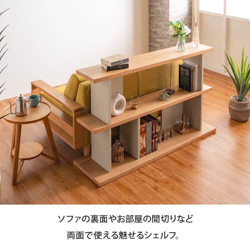 シェルフ ディスプレイラック オープンラック 木製 ウッドシェルフ