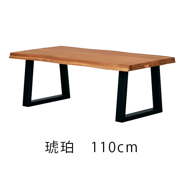 センターテーブル　110　OAK