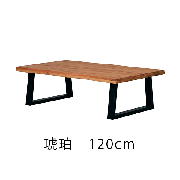 大幅値下げ中) 座卓 ローテーブル センターテーブル 150