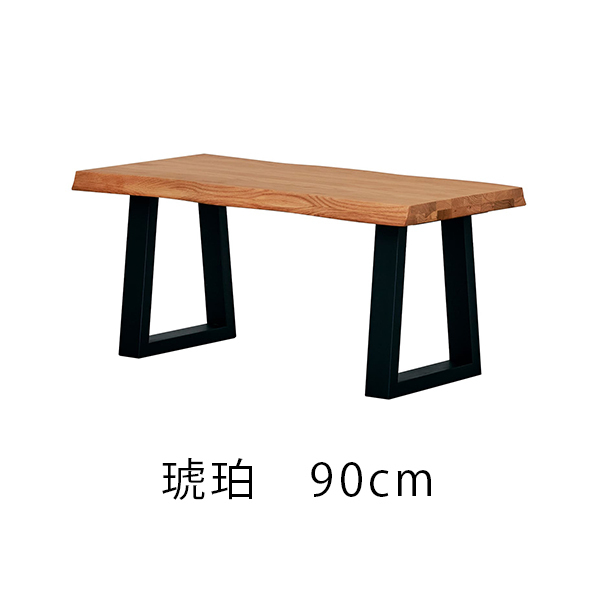 木製ダークブラウン座卓 Living＆Journey 座卓 ローテーブル センターテーブル 90cm