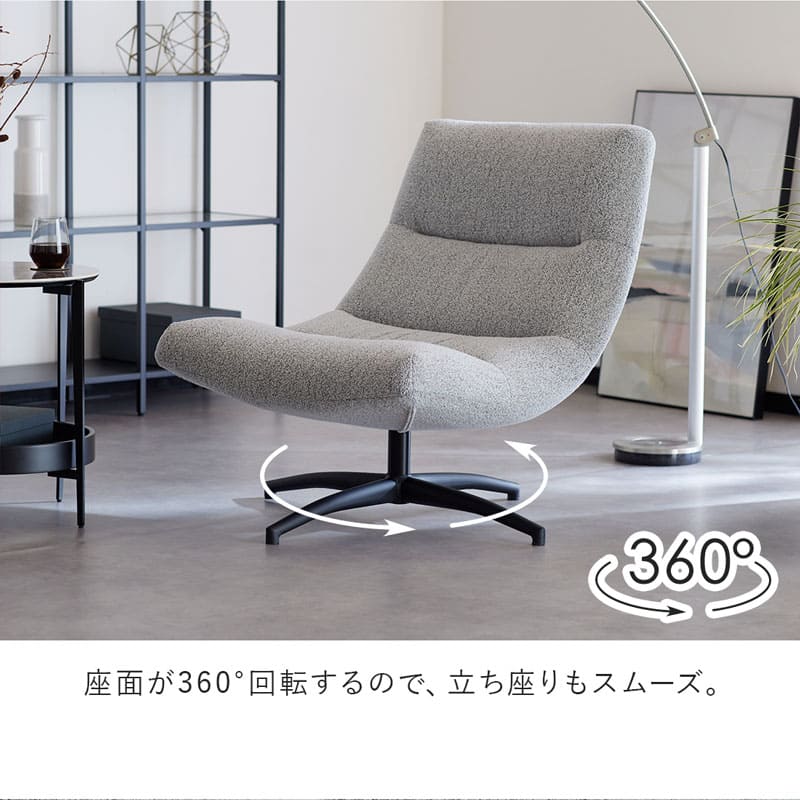 一人がけパーソナルチェアです！ パーソナルチェア ラウンジチェア ソファ 一人掛け 一人用 回転式 幅