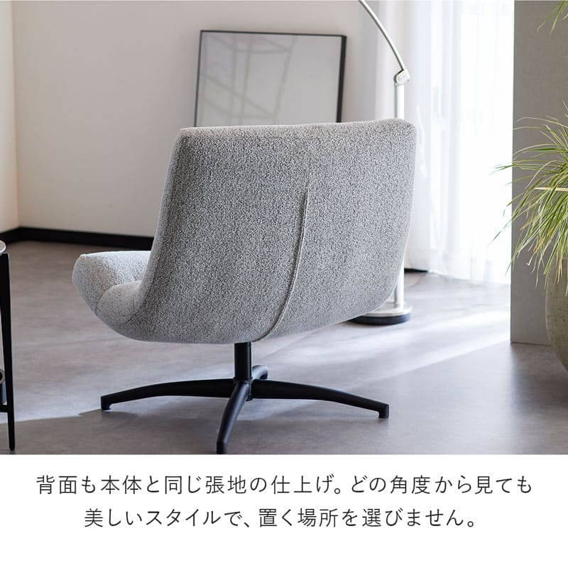 一人がけパーソナルチェアです！ 私だけの特等席。一人掛け「パーソナルチェア」のすすめ | キナリノ