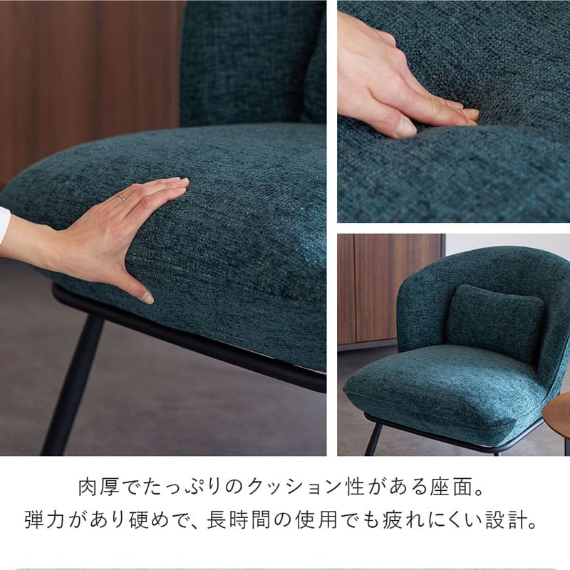 パーソナルチェア ラウンジチェア クッション付き ソファ 一人用