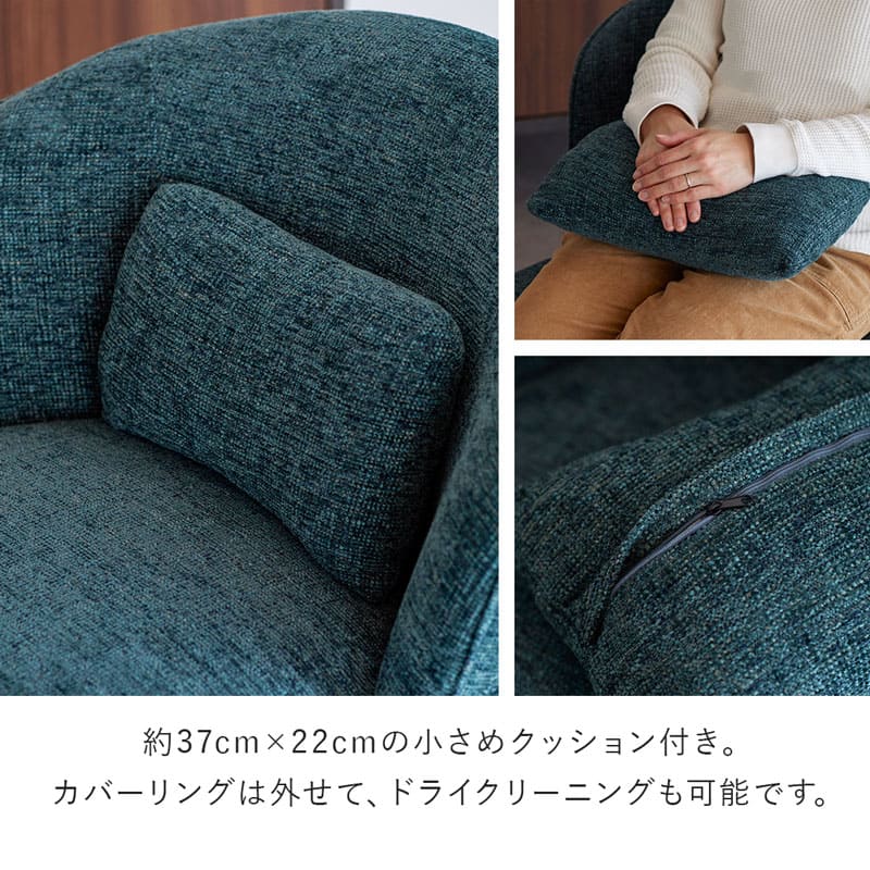 パーソナルチェア ラウンジチェア クッション付き ソファ 一人用