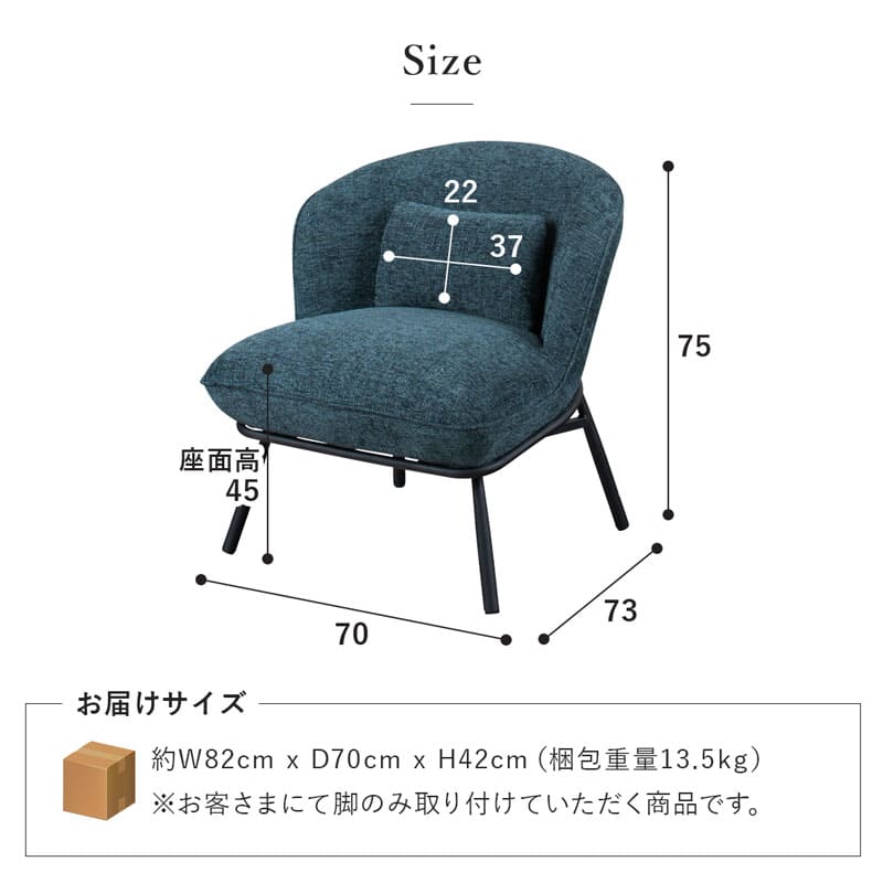 パーソナルチェア ラウンジチェア クッション付き ソファ 一人用