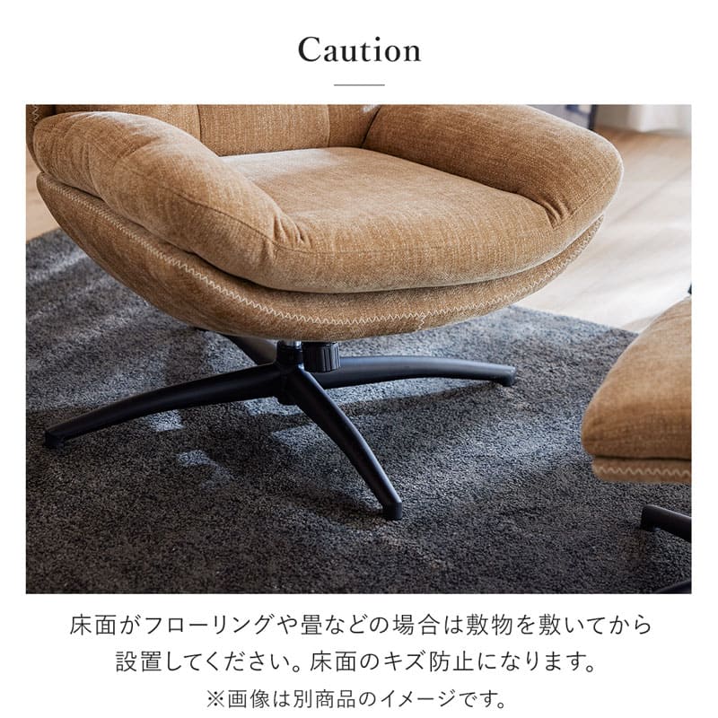 パーソナルチェア ラウンジチェア クッション付き ソファ 一人用