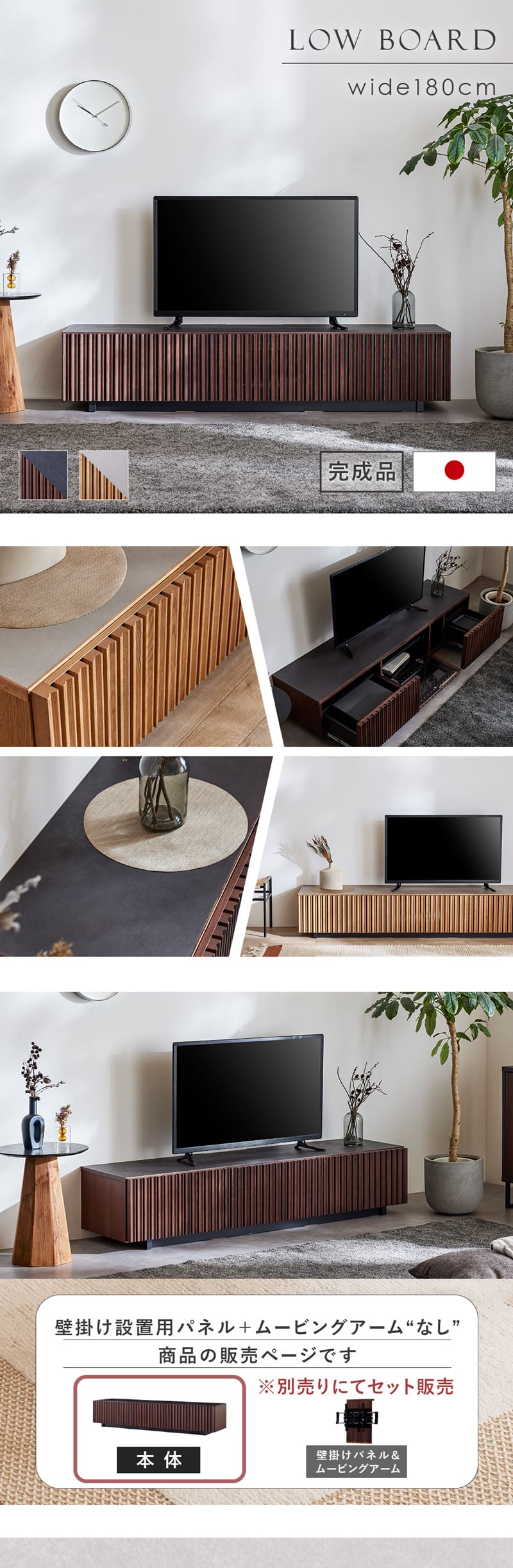 テレビ台 ローボード テレビボード 180cm リビング収納 無垢 ルーバー