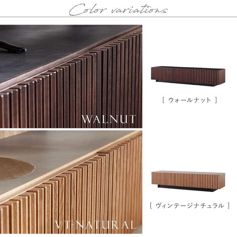 テレビ台 ローボード テレビボード 180cm リビング収納 無垢 ルーバー