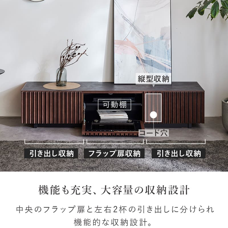 ダークブラウン 木製 テレビボード　180㎝ 180cm テレビボード 日本製 完成品 テレビ台 ローボード 幅180 木製